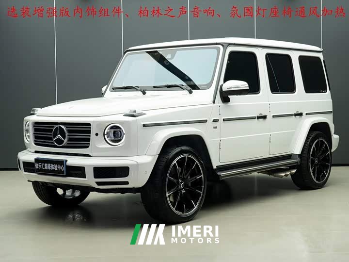 Mercedes-Benz G 500