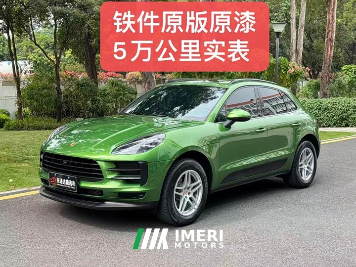 Porsche Macan 2.0T