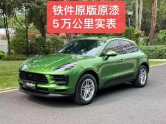 Porsche Macan 2.0T - фото 1