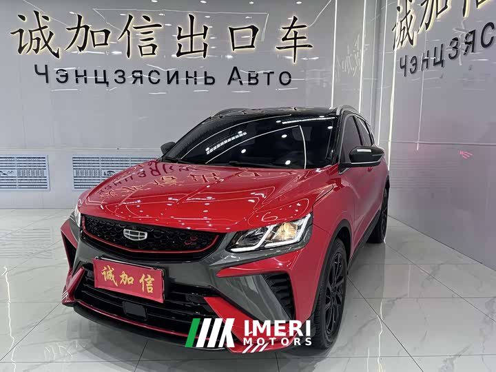 Geely Binyue 2021 1.4T DCT Diamond Edition - автомобиль из Китая