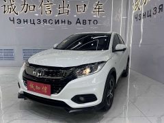 Honda Binzhi 2020 1.5L CVT Pioneer Edition - фото 1