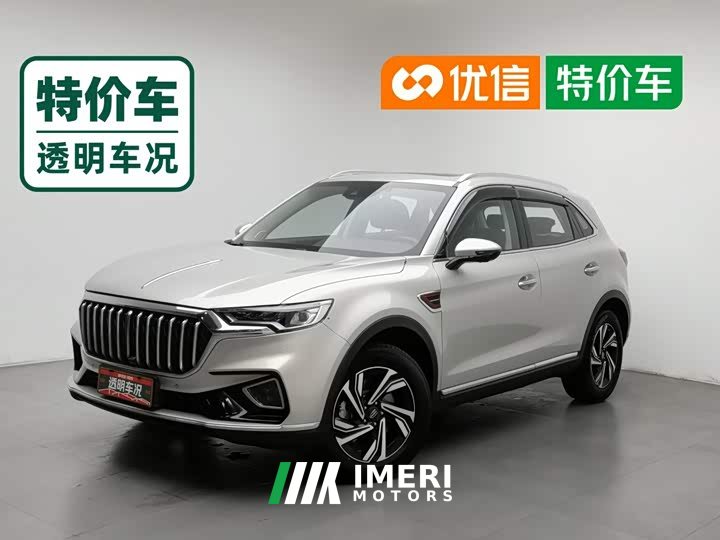 FAW HS5 2.0T Edition