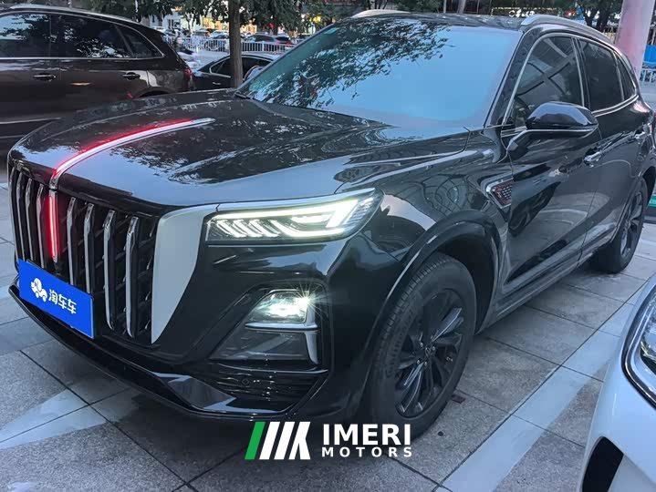 FAW HS5 2.0T Pro Edition