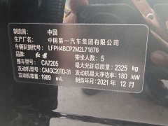 FAW H9 2.0T Edition - фото 14