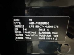 FAW HS5 2.0T Edition - фото 18