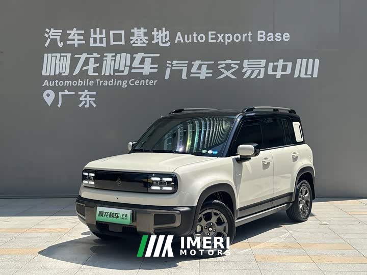 Baojun Plus 301kmFlagship Edition