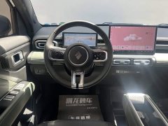 Baojun Plus 301kmFlagship Edition - фото 8