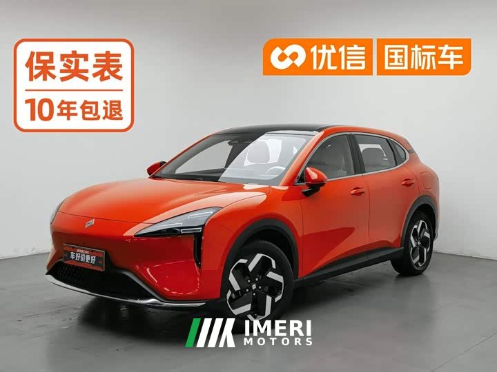 Baojun 600km EV Edition - автомобиль из Китая