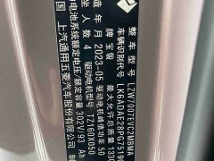 Baojun Flagship Edition - фото 12