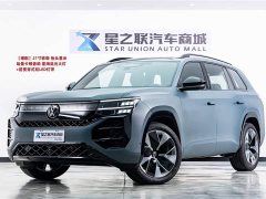 Volkswagen Touron 2025 Touron Pro 450TSI four-wheel drive vertical version - фото 1