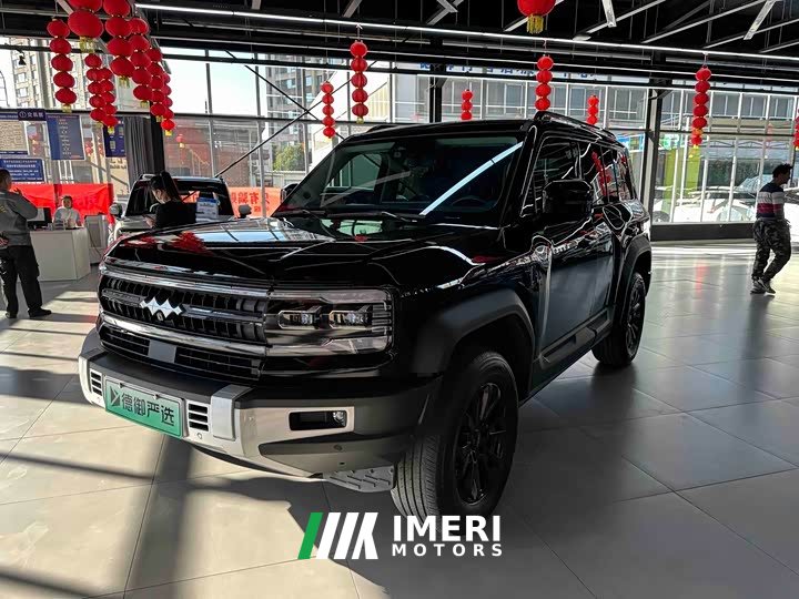 Neta 5 Edition