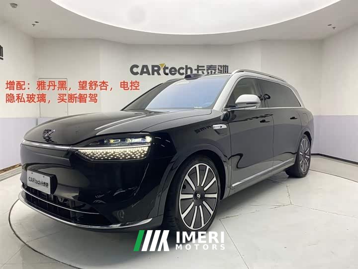 AITO M9 Range Extended Ultra 52kWh 6-Seat (192-Line LiDAR)
