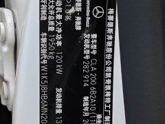 Mercedes-Benz CLA (imported) CLA 200 - фото 17