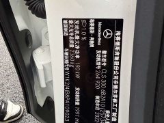 Mercedes-Benz CLS 2022 CLS 300 Dynamic - фото 14