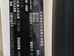 Mercedes-Benz C-Class facelift C 260 L Haoye Sports Edition - фото 16
