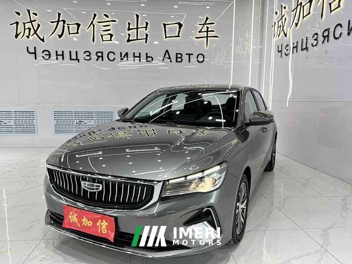 Geely Emgrand 2022 4th generation 1.5L CVT premium