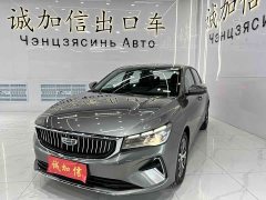 Geely Emgrand 2022 4th generation 1.5L CVT premium - фото 1