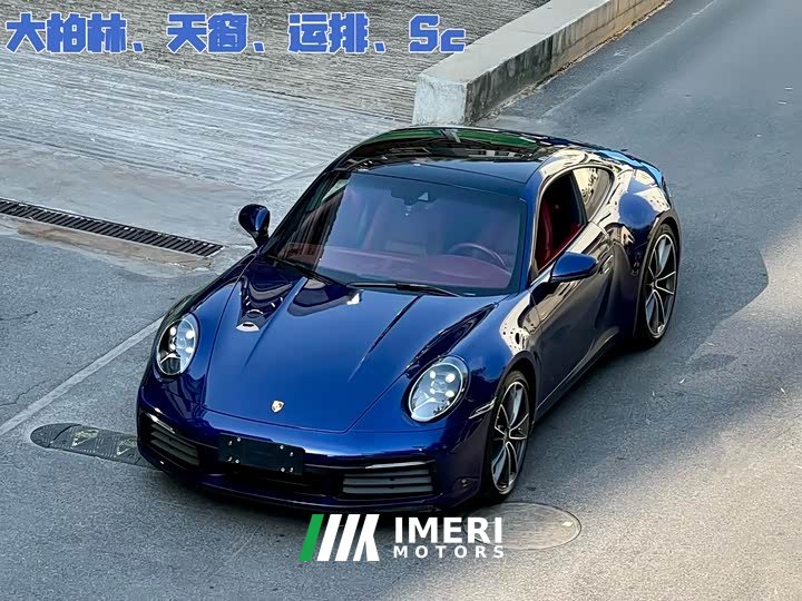 Porsche 911 2020 Carrera 3.0T - автомобиль из Китая