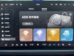 AITO Wenjie M5 extended range Ultra four-wheel drive version - фото 19