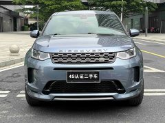 Lexus Discovery Sport 249PS R-Dynamic S Performance Edition - фото 2