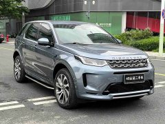 Lexus Discovery Sport 249PS R-Dynamic S Performance Edition - фото 3
