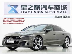 Audi A7L 2024 45TFSI quattro S-line vision type liquid crystal package - фото 1