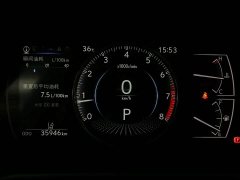 Lexus ES 260 Excellence Edition - фото 16