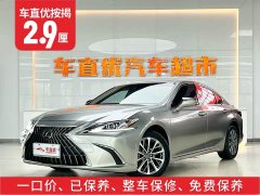 Lexus ES 260 Excellence Edition - фото 2