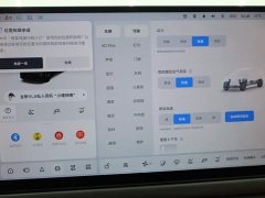 Li Auto Ideal i6 two-wheel drive standard version - фото 16