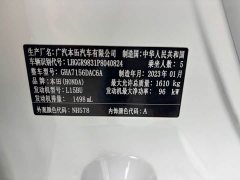 Honda Fit 1.5L CVT Trendy Edition - фото 4