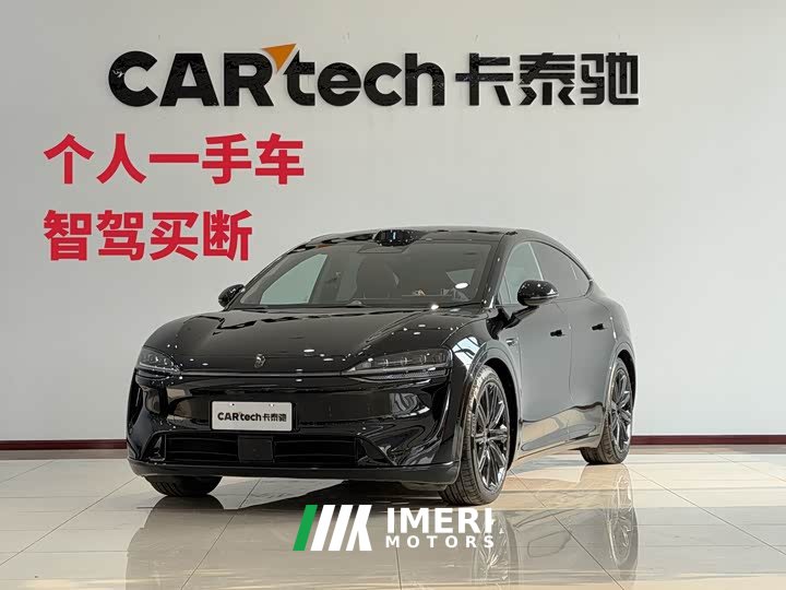 Luxeed Zhijie R7 2026 pure electric UItra (192-line lidar)