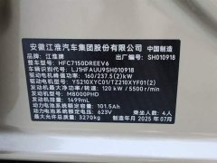 Lynk & Co Zunjie S800 Extended Range Star Executive Edition 4 seats (192-line lidar) - фото 14