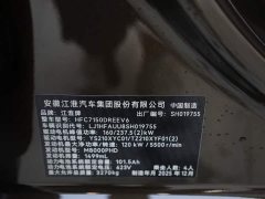 Lynk & Co Zunjie S800 2025 Extended Range Star Executive Edition 4 seats (192-line lidar) - фото 15