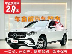 Mercedes-Benz GLC 300 L 4MATIC Dynamic 7-seater - фото 2