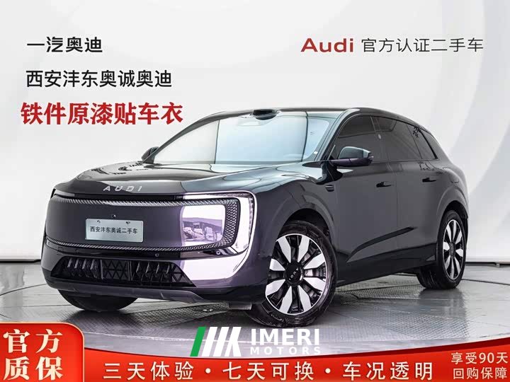 Audi E7X Version