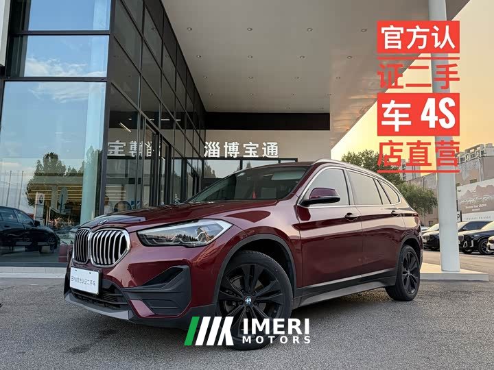 BMW X1 sDrive20Li Fashion Version - автомобиль из Китая