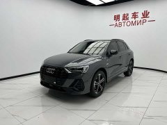 Audi Q3 35 TFSI Fashionable and Dynamic (1.4T) - фото 4