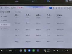 Xiaomi YU7 AWDMax Edition - фото 9