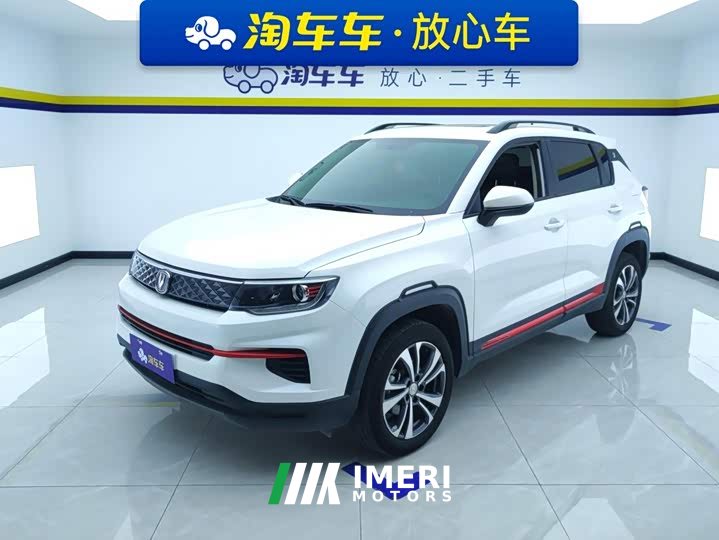 Changan CS35PLUS 1.6L Luxury Edition - автомобиль из Китая