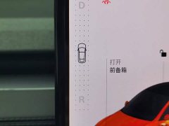 Tesla Model Y Edition - фото 13