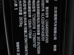 Li Auto L6 Pro - фото 13