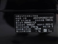 BMW X5 xDrive 30Li Deluxe VersionM - фото 12