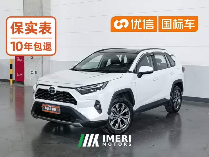 Toyota RAV4 2.5L E-CVT2WDPlus Edition - автомобиль из Китая