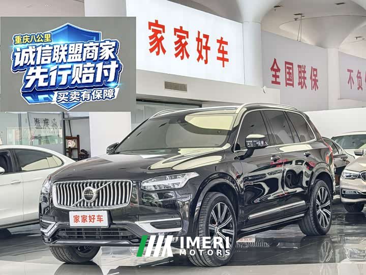 Volvo XC90 B6 Luxury Edition 7 - автомобиль из Китая
