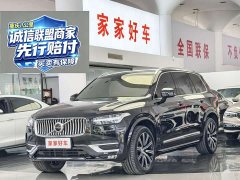 Volvo XC90 B6 Luxury Edition 7 - фото 1