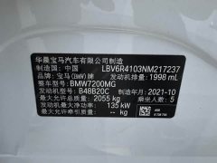 BMW 3 Series 2022 325Li M Sports Package - фото 11