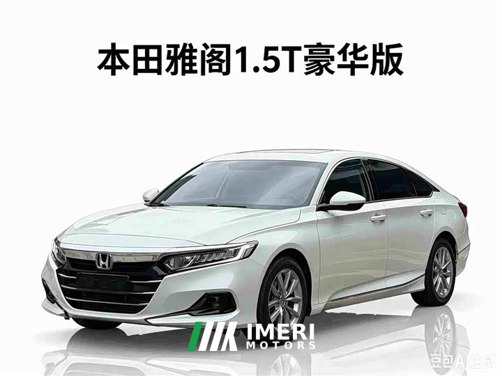 Honda Accord 260TURBO Deluxe Edition - автомобиль из Китая