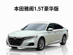 Honda Accord 260TURBO Deluxe Edition - фото 1