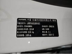 Haval H6 1.5GDIT Automatic Champion Edition - фото 10
