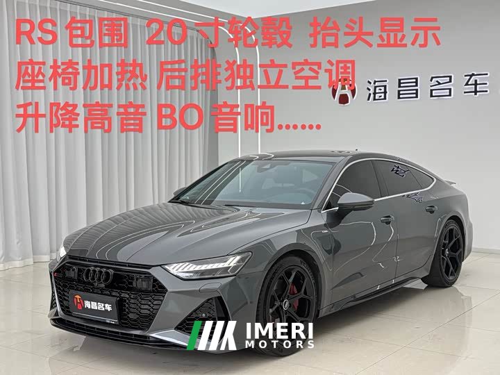 Audi A7 45 TFSI Premium Selection - автомобиль из Китая